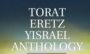 “Torat Eretz Yisrael Anthology”