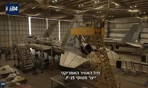 המטוס שיצא מהשבתה והשתתף בתקיפות באיראן