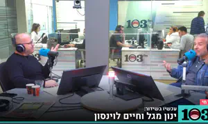 "יש לי הרבה מה לומר, אבל עוד לא בשלה העת"