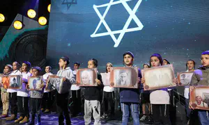 יום ממלכתי להנצחת יהדות תימן