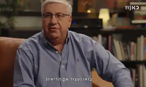 יעקב ברודוגו כמעט פוצץ ראיון עם רוני קובן