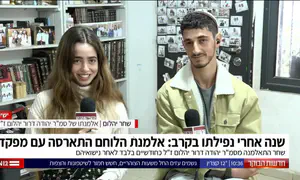 הדרך המורכבת - מאובדן אל אהבה וחיים