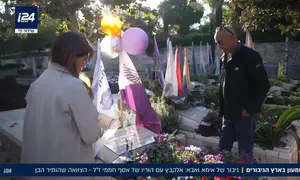 הוריו של אל"מ אסף חממי ז"ל פותחים את הלב