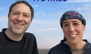 שלומית, אלמנתו של אלחנן קלמנזון, התארסה