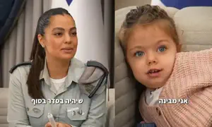 Яэль Шакури и Ицхак Герцог зажгли ханукальные свечи