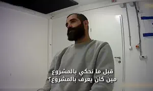 Рейд спецназа разоблачил секретный отряд «Хизбаллы»