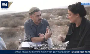 נוה דרומי מבקרת בחוות החקלאיות בשומרון