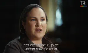 המסר המצמרר מחלל המלחמה לאישה החרדית