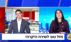 המבזקנית הופתעה בשידור חי: "אני בהלם"