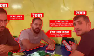 מחבל חיזבאללה שחוסל - חייל לבנוני