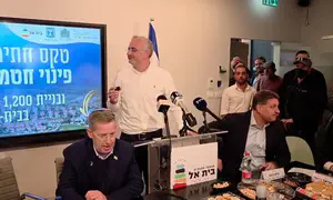 ברכת "שהחיינו" במעמד החתימה בבית אל