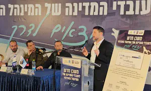 יחידות המנהל עברו לשטח אזרחי