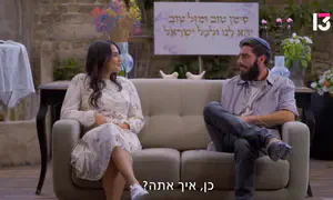 דרמה על המסך: פרידה כואבת ב'ווארט'