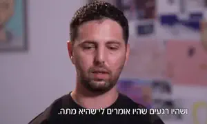 אלקנה בוחבוט בעדות קשה על הזוועות בשבי
