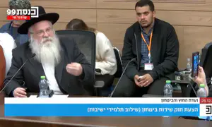 "הקושי בגיוס חרדים מגיע דווקא מצה"ל"