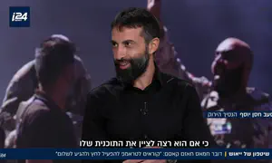 הבעיה היא לא רק חמאס, אלא הרוח הפלסטינית