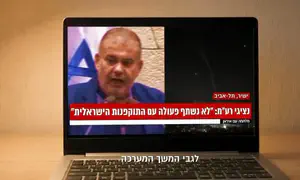 הקמפיין החדש של כחול לבן: ממשלה בלי רע"ם