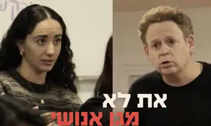 שליין בעימות עם תלמידה מקריית ארבע