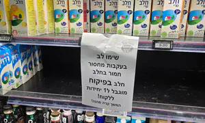 Finance Minister on milk shortage: We will pass the reform