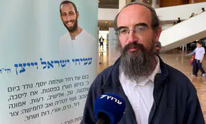 לימוד גמרא לשמה לזכר המורים שנפלו