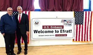 ריבונות בשטח: שגרירות ארה"ב הגיעה לאפרת