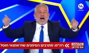 צפו: ינון מגל פותח את התכנית בשירה
