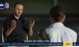 קצינות המודיעין של חיל האוויר חושפות