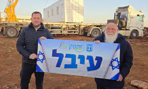 יישוב חדש בשומרון