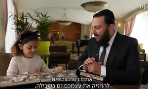 משפחת ביטון מנסה לאסוף את השברים