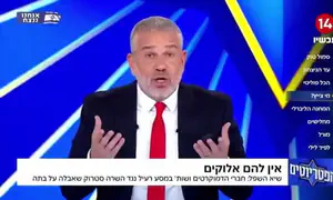 “Это - безумный кровавый навет"