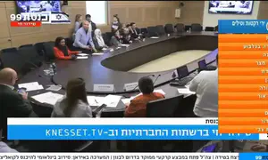 Дебаты в Кнессете прерваны из-за тревоги. Видео