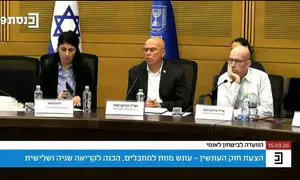 הייעוץ המשפטי נגד חוק עונש מוות למחבלים