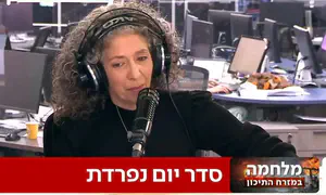 אחרי 17 שנה: קרן נויבך נפרדה מ"סדר יום"