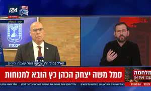 אין דבר כזה טרור יהודי, יש תפוחים רקובים