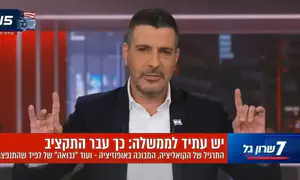 שרון גל נגד לפיד: האיש שלא מפסיק לטעות