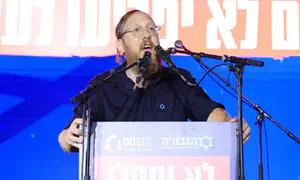 Съезд национального лагеря в Expo Tel Aviv: прямой эфир