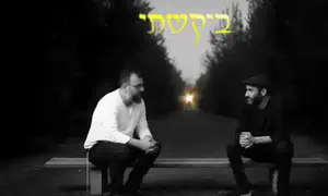 הסיפור של סמל בר יענקלוב - בשיר מצמרר