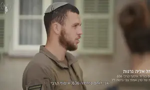 הרמטכ"ל לאחיו של אמתי גרנות: הוא גאה בך