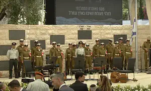 Национеальная церемония в День памяти жертв боевых действий