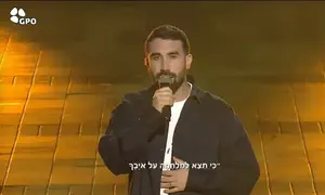 הביצוע של בן צור עם קולות הקשר מהלחימה