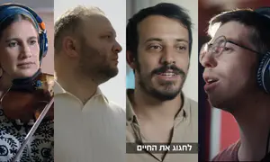 ארבע משפחות שכולות שרות: "יהיה לנו טוב"