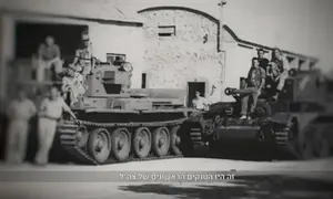 כך הגיע הטנק הראשון לצה"ל