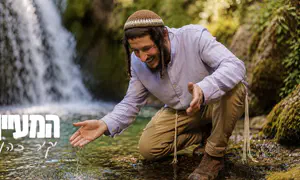 יקיר כהן בשיר חדש ליום העצמאות