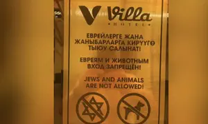 ‘Jews & animals’ sign removed from hotel in Kyrgyzstan