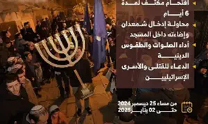 Вот как работала медиа-империя ХАМАС