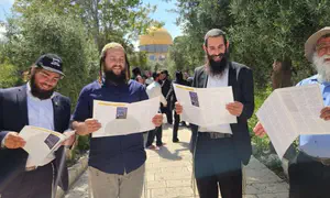 Temple Mount Yeshiva releases moving medley