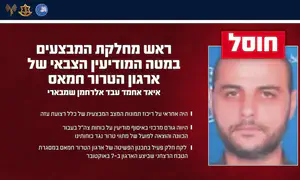 חוסל גורם מרכזי במודיעין הצבאי של חמאס