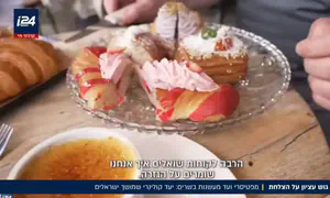 המהפכה הקולינרית של גוש עציון