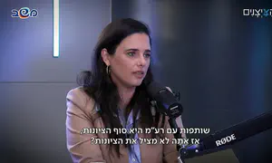 שקד: סמוטריץ' פספס את ההזדמנות