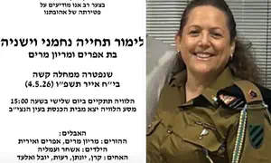 חגי לובר ספד: "המלאך לימור נפטרה"